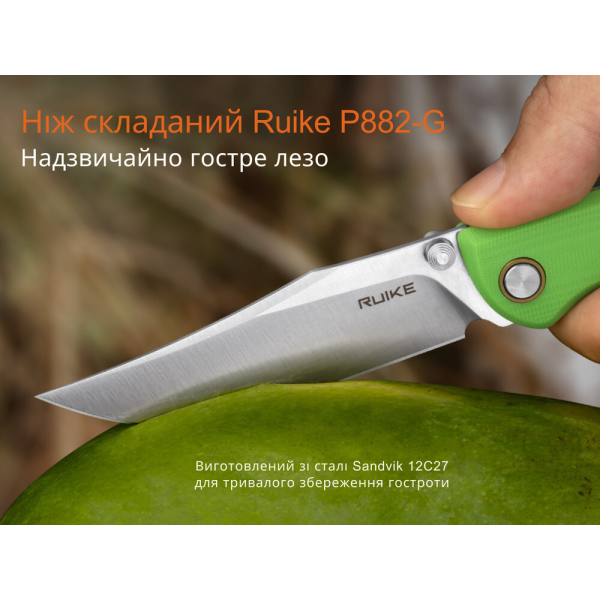 Ніж складаний туристичний Ruike P882-G, (8.5 см) 12C27 / G10 зелений - фото №39