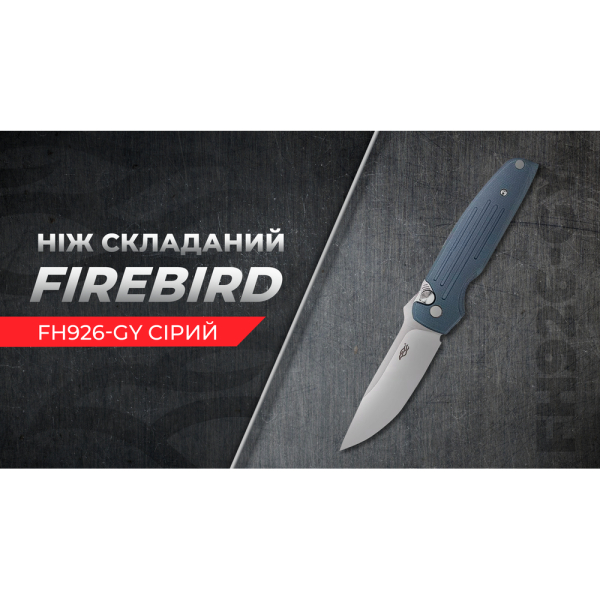 Нiж складаний Firebird FH926-GY сірий - фото №5