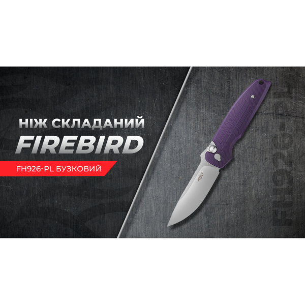 Нiж складаний Firebird FH926-PL бузковий - фото №9