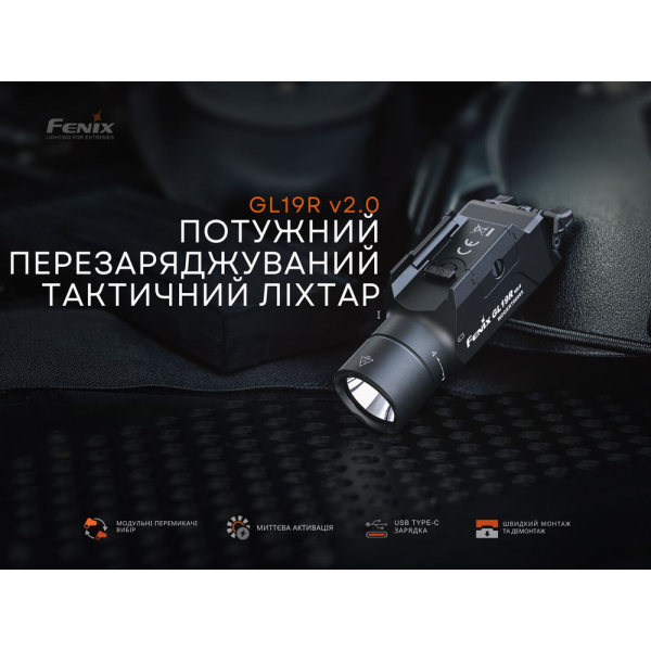 Ліхтар до пістолета Fenix GL19R V2.0 - фото №8