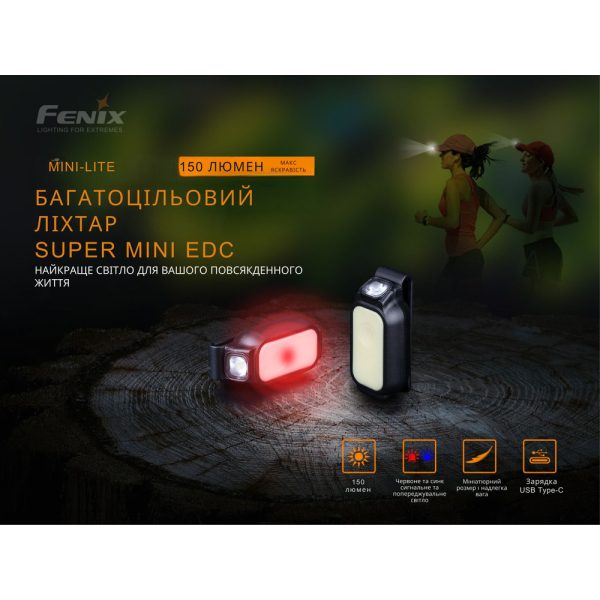 Ліхтар ручний Fenix MINI-LITE - фото №7