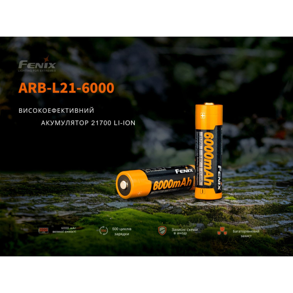 Акумулятор 21700 Fenix ARB-L21-6000 - фото №5