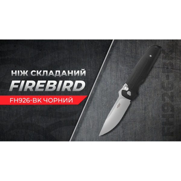 Нiж складаний Firebird FH926-BK чорний - фото №22