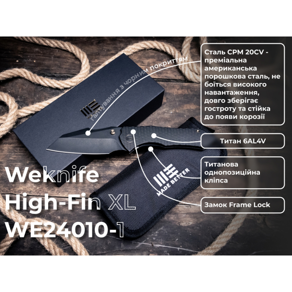 Ніж складаний Weknife High-Fin XL WE24010-1 - фото №11