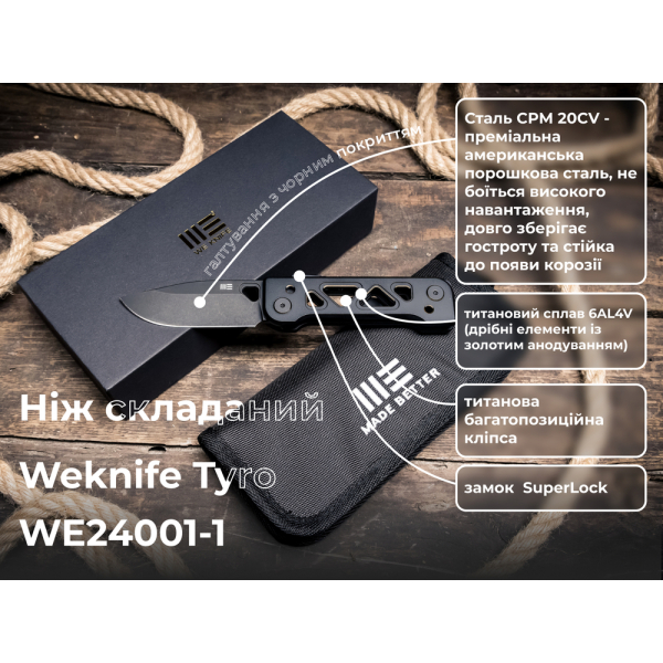 Ніж складаний Weknife Tyro WE24001-1 - фото №42