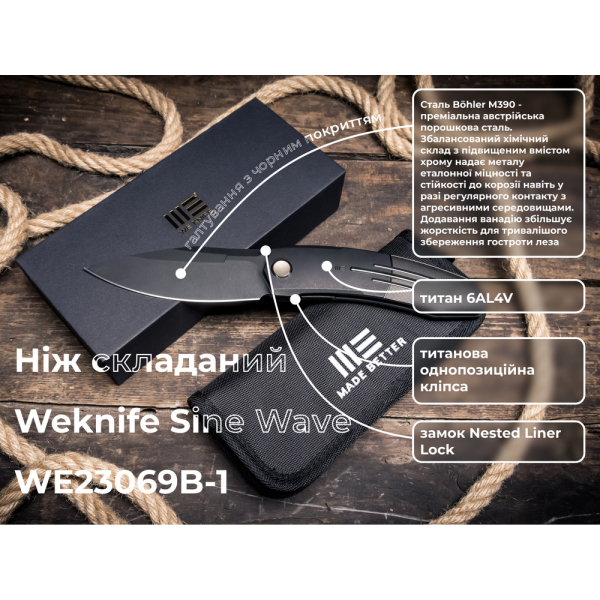 Ніж складаний Weknife Sine Wave WE23069B-1 - фото №11