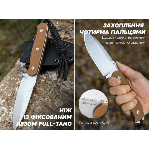 Ніж Sencut Toxodon S24036-3 - фото №10