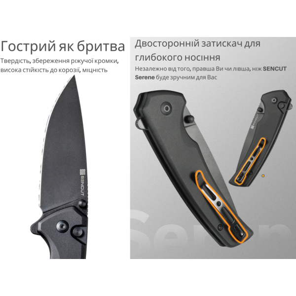 Ніж складаний туристичний Sencut Serene, (8.8 см) D2 / Aluminum чорний - фото №8