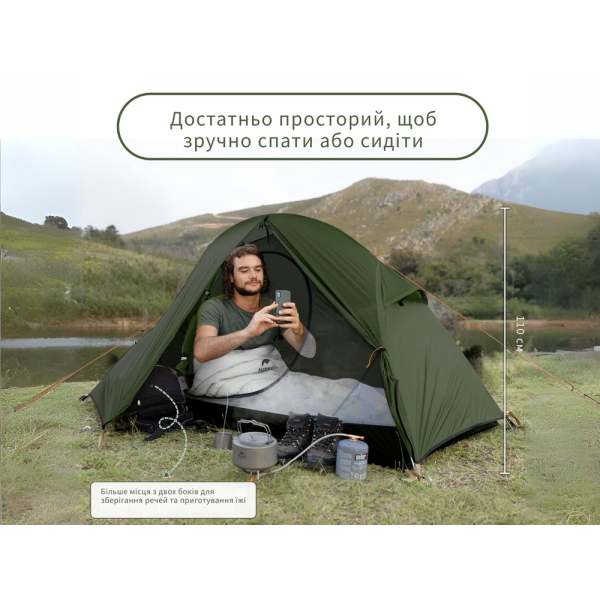 Намет надлегкий одномісний  з футпринтом Naturehike Cycling 1 NH18A095-D, 210T, темний зелений - фото №8