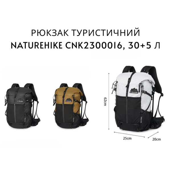 Рюкзак туристичний Naturehike Helium CNK2300016, 30+5 л, коричневий - фото №37