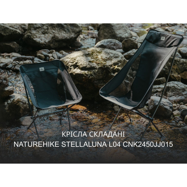 Крісло складане Naturehike Stellaluna L04 CNK2450JJ015, розмір M, алюміній, коричневий - фото №8