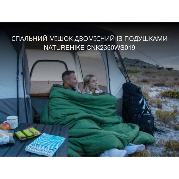 Спальний мішок двомісний із подушками Naturehike CNK2350WS019, зелений - фото №20