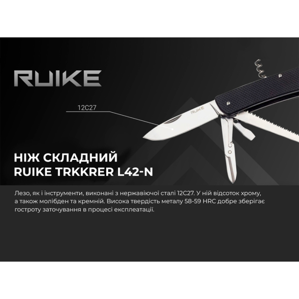 Багатофункціональний ніж Ruike Criterion Collection L42 чорний - фото №11