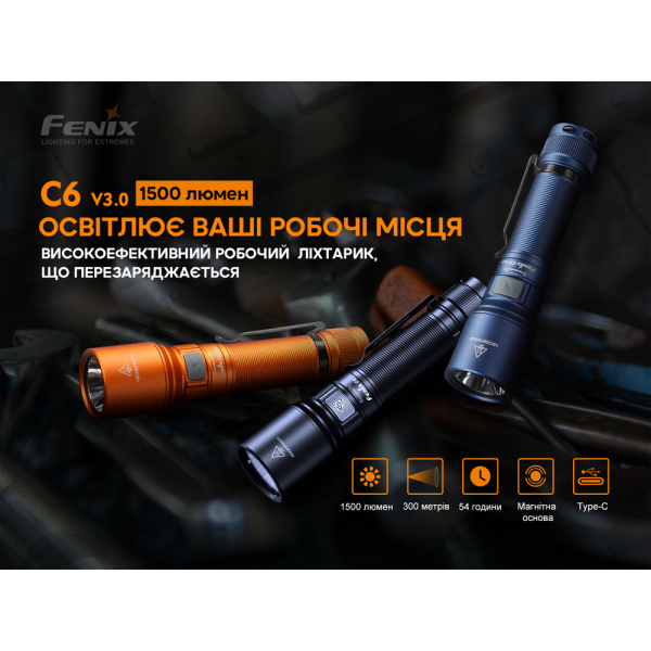 Ліхтар ручний Fenix C6V3.0 блакитний | Лімітована серія - фото №5