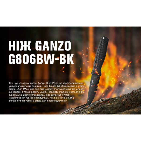 Ніж Ganzo G806BW-BK чорний з чохлом - фото №10