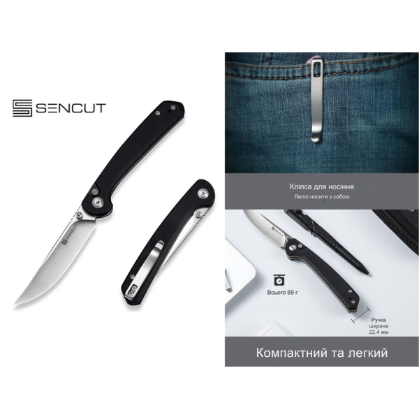 Ніж складаний Sencut Skelfin S25007-3 - фото №15