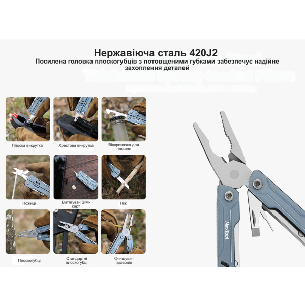 Мультитул NexTool Mini Sailor Pliers S11 чорний - фото №6