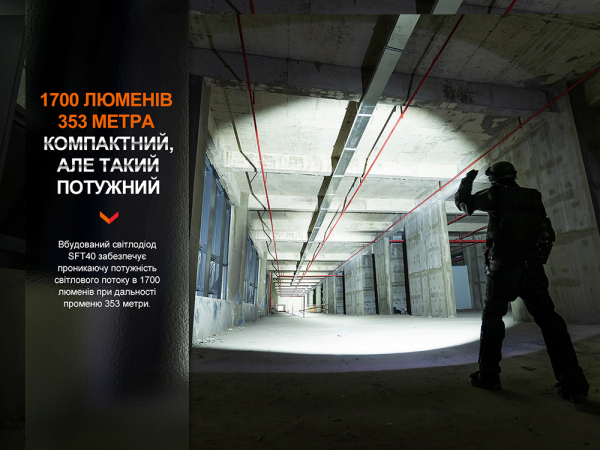 Ліхтар тактичний акумуляторний Fenix PD35R - фото №7