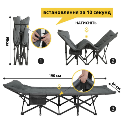 Туристична похідна розкладачка з вбудованим матрацом LEOBRO Grey (LB-CC-K1-GRY) - фото
