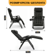Розкладний посилений шезлонг до 150 кг LEOBRO Zero Gravity Premium Plus з велюровим матрацом (LB-ZGC-K3-PAT) - фото №5