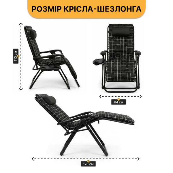 Розкладний посилений шезлонг до 150 кг LEOBRO Zero Gravity Premium Plus з велюровим матрацом (LB-ZGC-K3-PAT) - фото №5