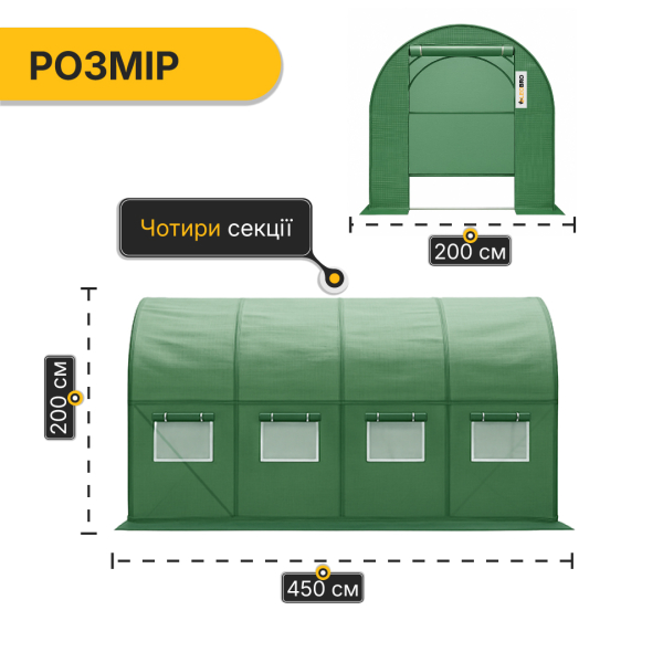 Садова теплиця парник LEOBRO Garden 9м2 Green (LB-G102-GRN) - фото №2
