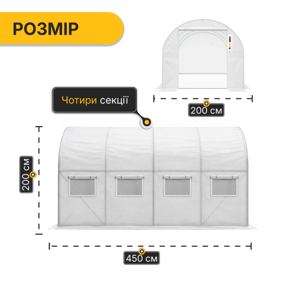 Садова теплиця парник LEOBRO Garden 9м2 White (LB-G102-WHT) - фото №2