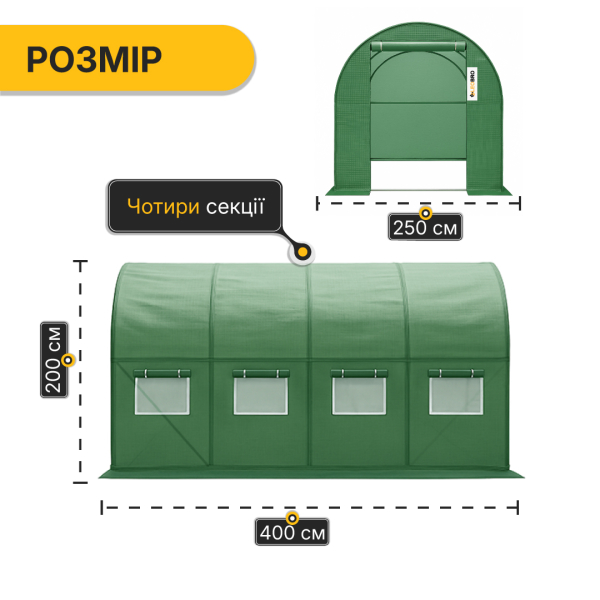 Посилена садова теплиця парник LEOBRO Garden 10м2 Green (LB-G106-GRN) - фото №2