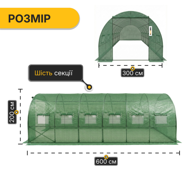 Садова теплиця парник LEOBRO Garden 18м2 Green (LB-G105-GRN) - фото №2