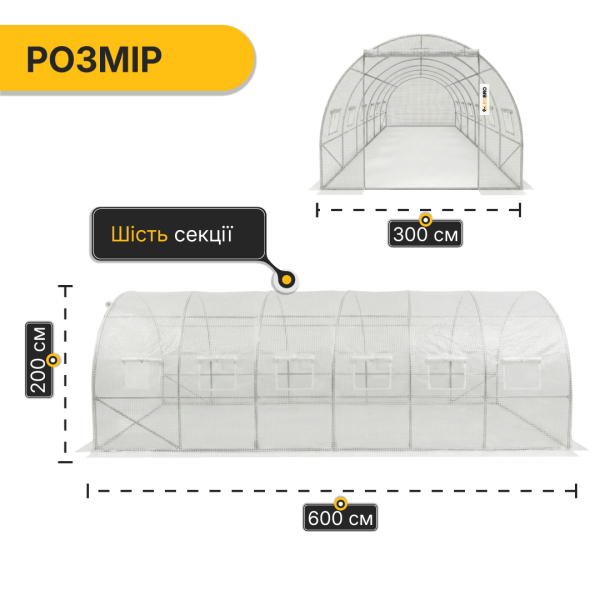 Садова теплиця парник LEOBRO Garden 18м2 White (LB-G105-WHT) - фото №2