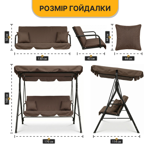 Гойдалка з подушками на 3 особи LEOBRO Brown - фото №8