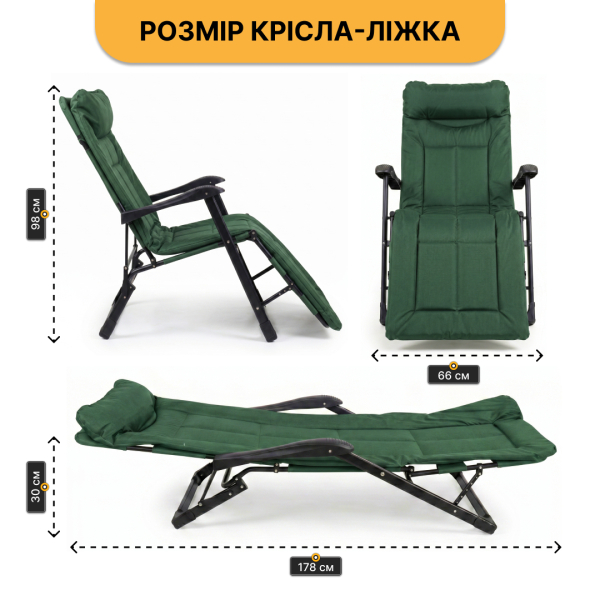 Розкладне крісло ліжко з вбудованим матрацом LEOBRO Green (LB-FCB-G3-GRN) - фото №3