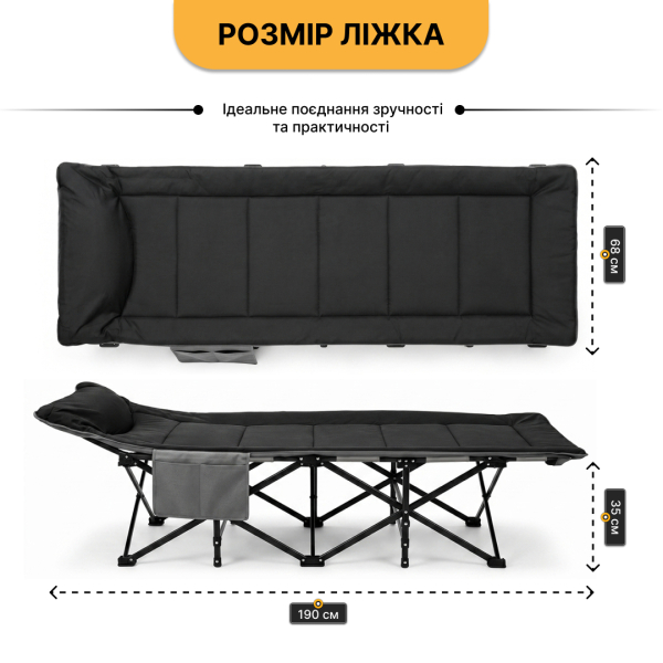Туристична похідна розкладачка з вбудованим матрацом LEOBRO Black (LB-CC-K1-BLK) - фото №3