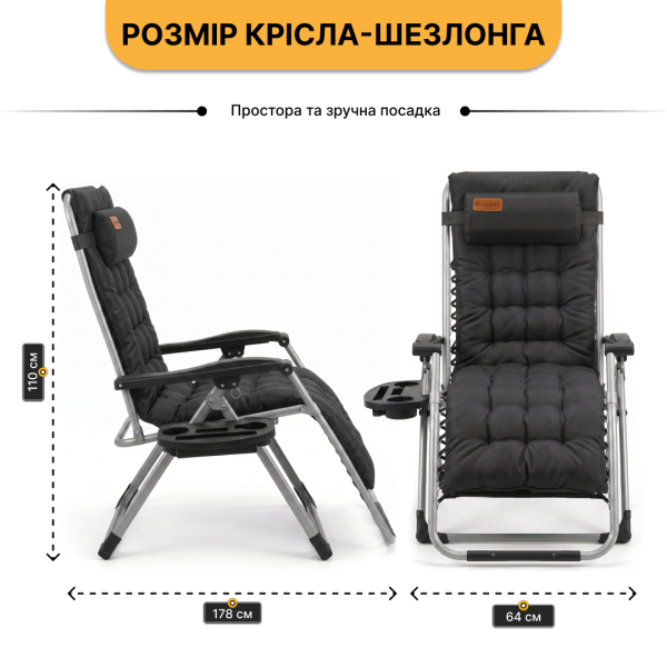 Розкладне крісло шезлонг LEOBRO Zero Gravity Premium Plus Чорне (LB-ZGC-E1-BLK) - фото №3