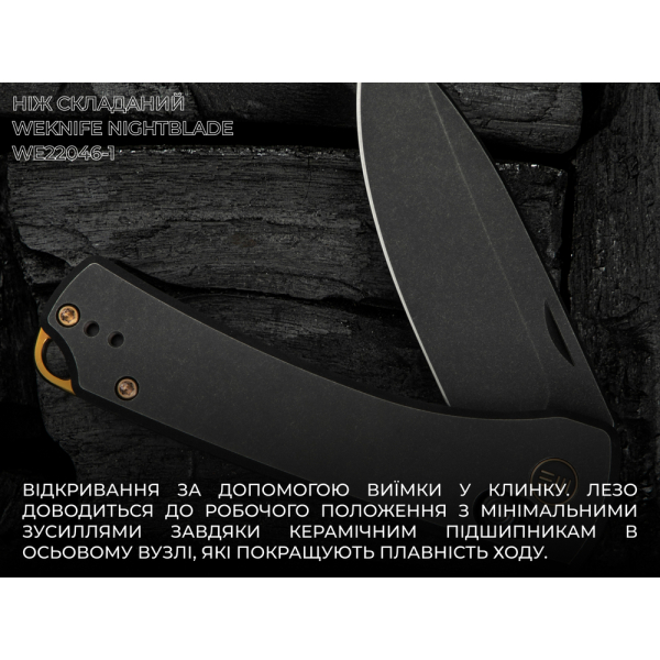Ніж складаний Weknife Nightblade WE22046-1 - фото №21