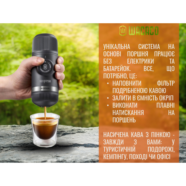 Портативна еспресо-кавоварка Wacaco Nanopresso+ з адаптером для капсули - фото №8