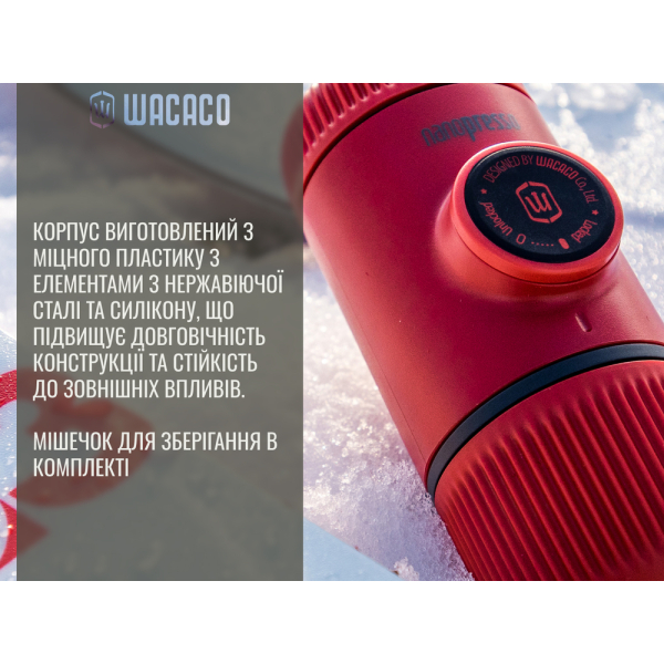 Портативна еспресо-кавоварка Wacaco Nanopresso жовта - фото №9