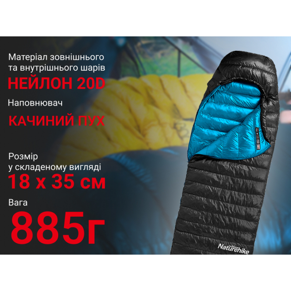 Спальник з натуральним пухом Naturehike CW400 NH18C400-D, p-р L, чорно-блакитний - фото №7