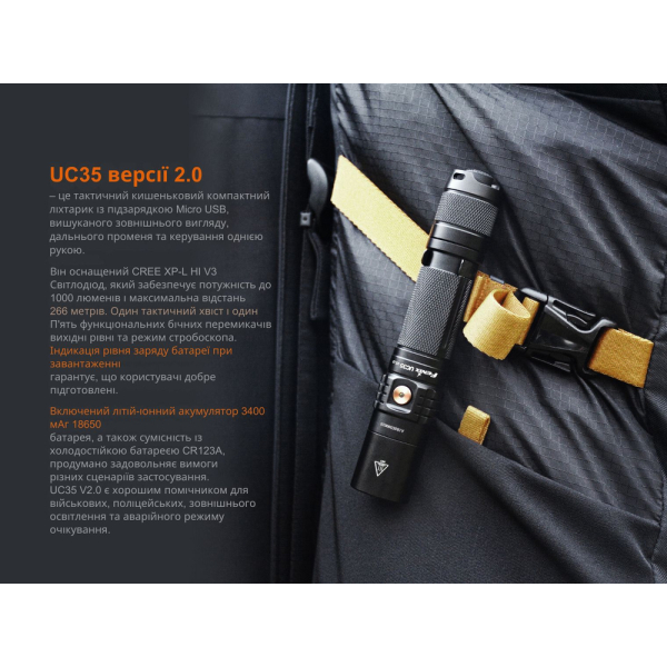 Ліхтар ручний Fenix UC35 V20 CREE XP-L HI V3 - фото №25