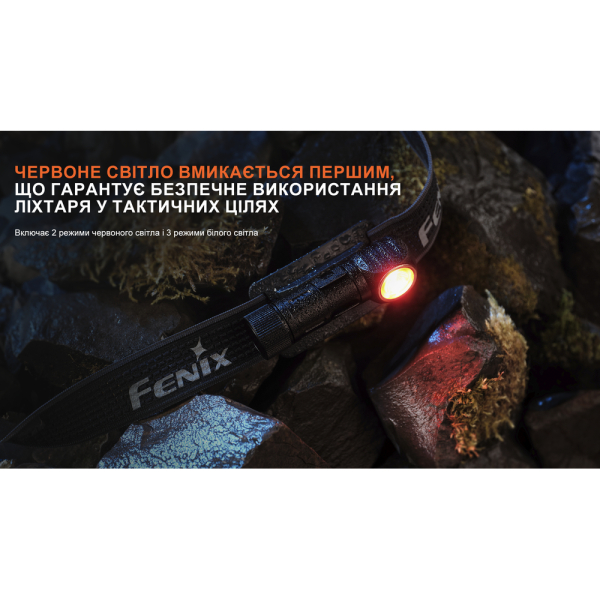 Ліхтар налобний тактичний з червоним світлом Fenix Scout (HM23 V2.0) | Лімітована серія - фото №16
