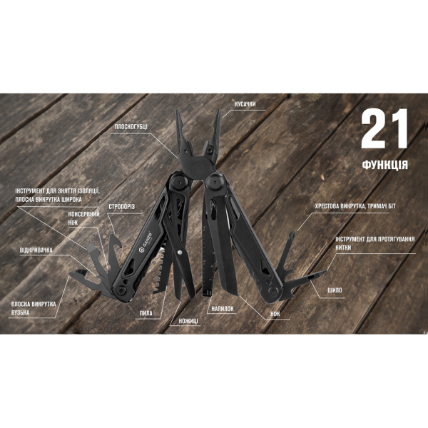 Мультитул Multi Tool Ganzo G303-B - фото №6