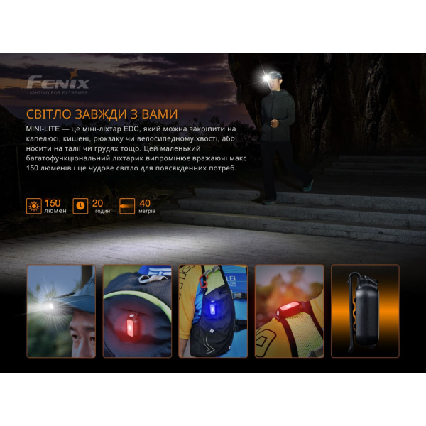 Ліхтар ручний Fenix MINI-LITE - фото №8