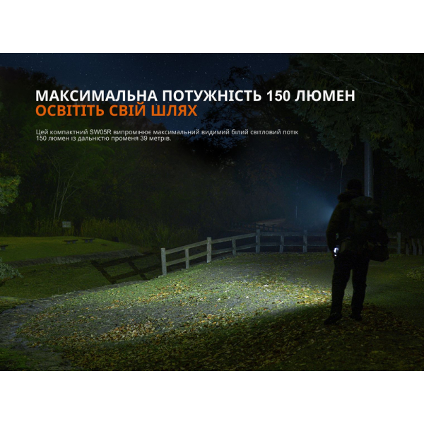 Ліхтар ручний Fenix SW05R-RED LED чорний - фото №8