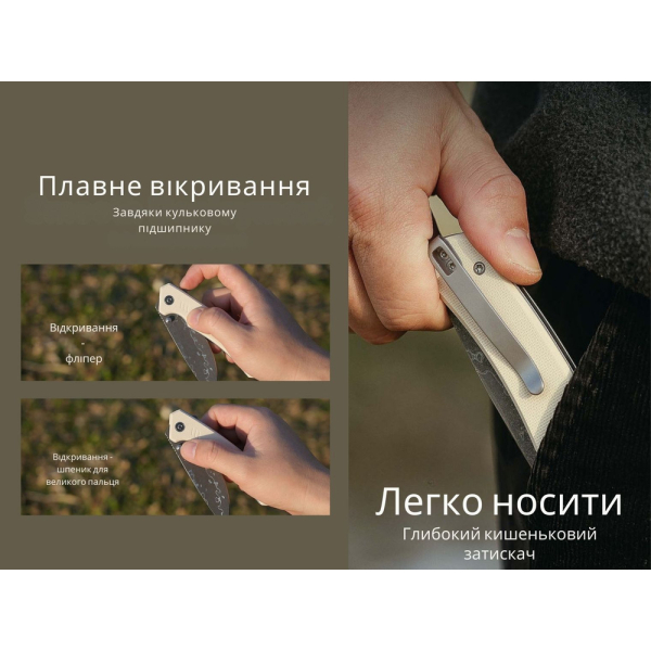 Ніж складаний туристичний Civivi Merit, (8.3 см) Damascus / G10 сірий - фото №12