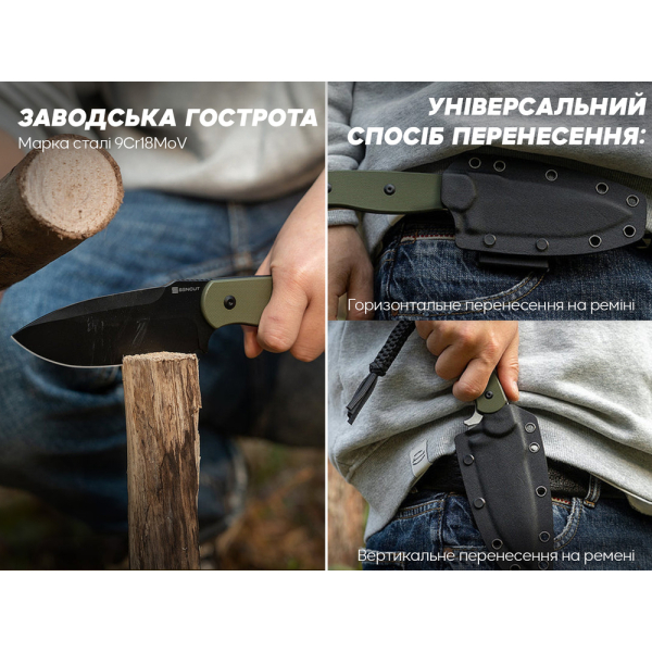 Ніж Sencut Toxodon S24036-2 - фото №11