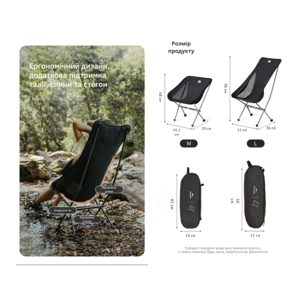 Крісло складане Naturehike Stellaluna L04 CNK2450JJ015, розмір M, алюміній, коричневий - фото №9