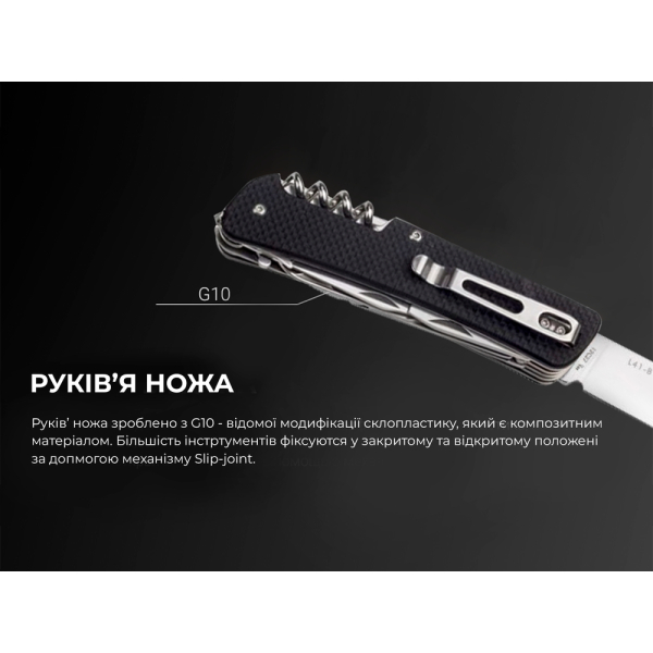 Багатофункціональний ніж Ruike Criterion Collection L42 чорний - фото №12