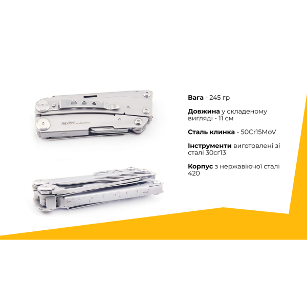 Мультитул NexTool Flagship Pro NE20220 - фото №7