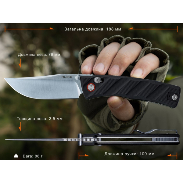 Ніж складаний Ruike P856-B чорний - фото №11