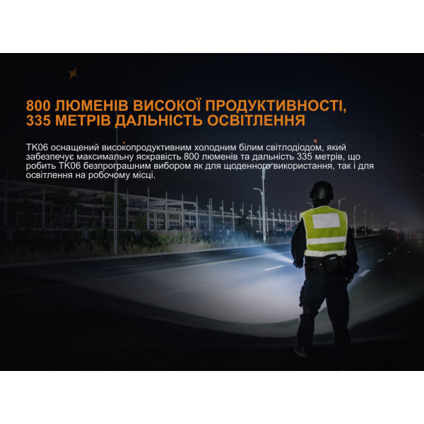 Ліхтар ручний Fenix TK06 - фото №24